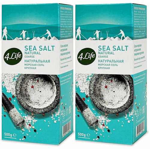 Соль 4LIFE морская крупная натуральная 500 г * 2 шт
