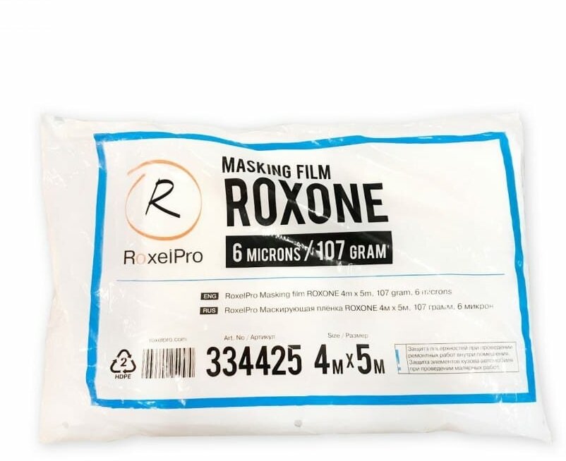 Маскирующая пленка RoxelPro ROXONE