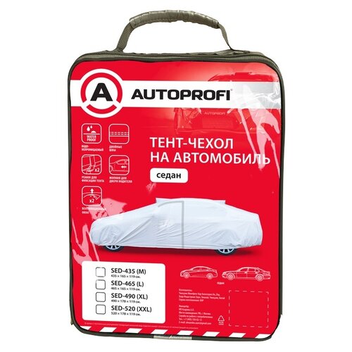 фото Тент-чехол на автомобиль autoprofi sed-490 (xl), седан, водонепр., молния для двери вод., 490х178х119 см., разм. xl, 1/10