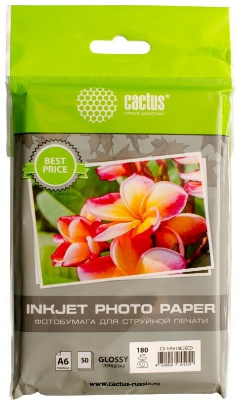 Фотобумага Cactus CS-GA618050ED A6/180г/м2/50 л/белый, глянцевая, для струйной печати