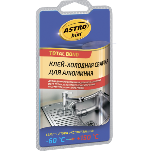 Клей Холодная Сварка По Замасленным Поверхностям Серия Блистер Г Astrohim Ac9301 ASTROHIM арт. AC9301 клей холодная сварка универсальный быстрого действия серия блистер 55г astrohim ac 9319 astrohim арт ac 9319