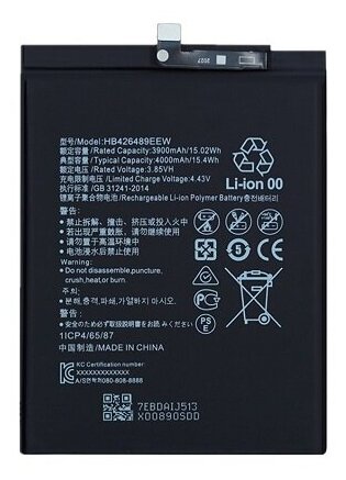 Аккумулятор для Аккумулятор для Huawei HB426489EEW (Honor 30i / Y8P)