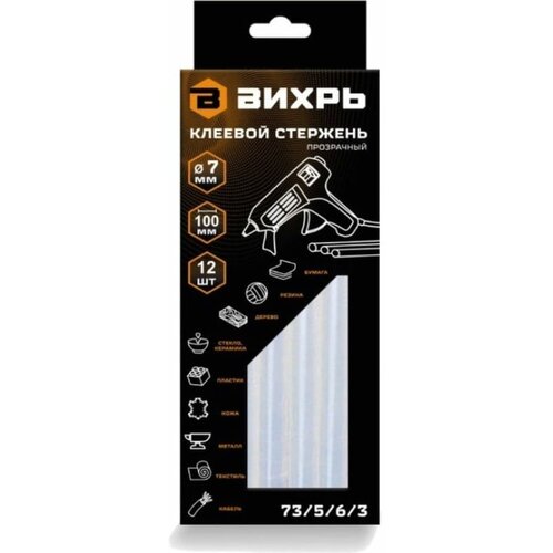 Клеевой стержень 7х100мм 12шт Вихрь 205₽