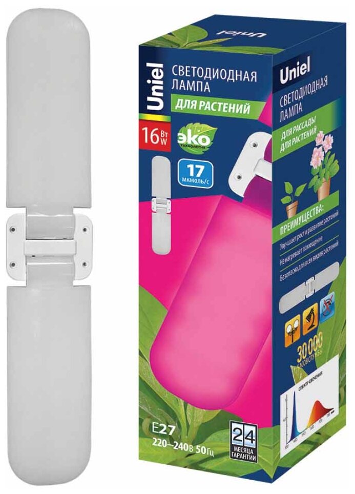 Лампы специального назначения Uniel LED-P65-16W/SPSB/E27/FR/P2 PLP32WH, цена за 1 шт