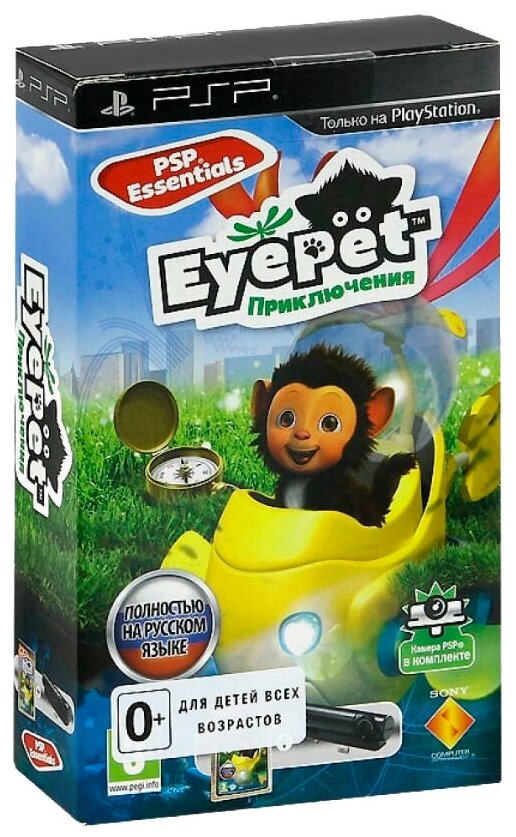 EyePet Приключения + Камера PSP Игра для PSP Sony - фото №1