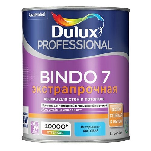 Краска моющаяся Dulux Bindo 7 экстрапрочная база BW белая 1 л краска моющаяся dulux bindo 7 экстрапрочная база bw белая 1 л