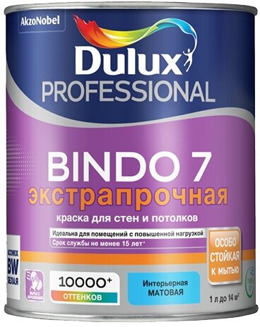 Краска моющаяся Dulux Bindo 7 экстрапрочная база BW белая 1 л