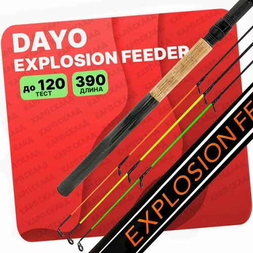 фото Удилище фидерное dayo explosion feeder 60-120гр 390см