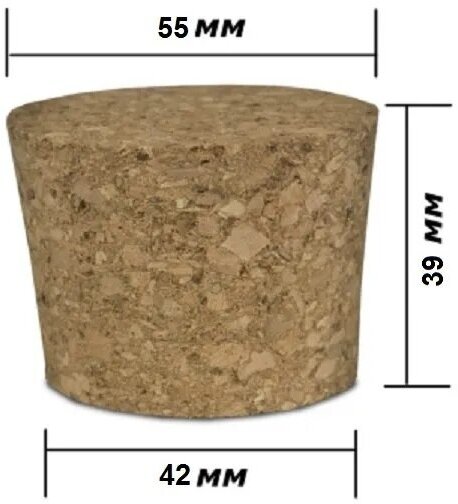 Корковая пробка под конус для термоса и бутылей. 53 мм. (45-55) 1шт.