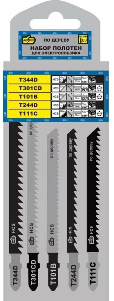 Набор полотен для э/лобзика T344D T301CD T101B T244D T111C дерево кейс 