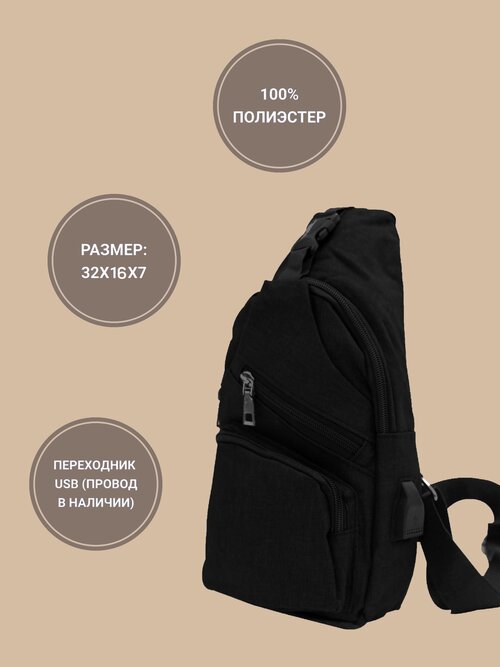 Рюкзак PANWORK, фактура гладкая, черный