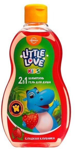 Детский шампунь + гель для душа 2 в 1 Little love сладкая клубника, 400 мл