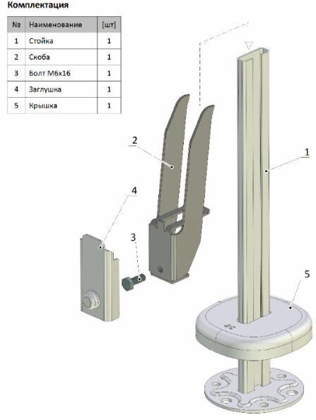 Кронштейн напольный регулируемый Кайрос K31.35 для стальных панельных радиаторов высотой 200-600 мм (высота стойки 350 мм) - фотография № 4