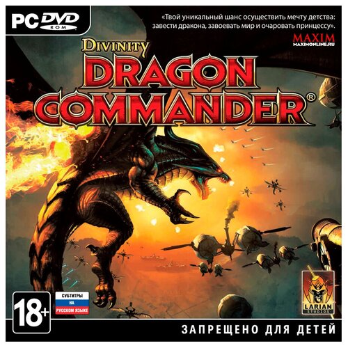 Игра Divinity Dragon Commander (PC, Steam) Jewel-box с дисками