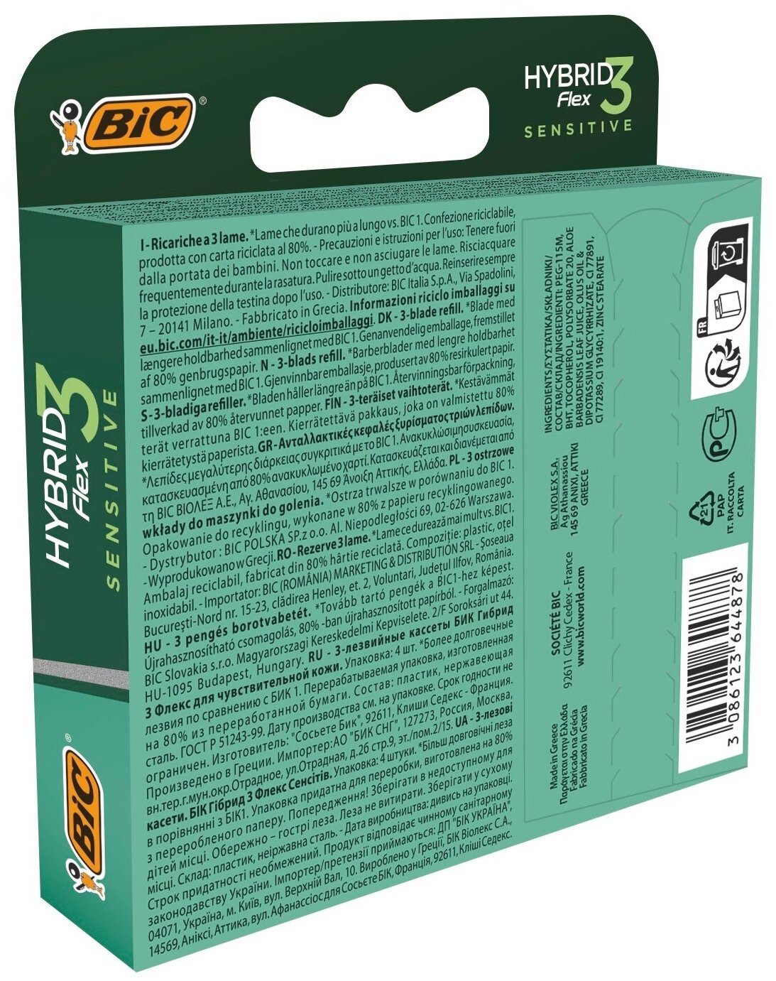 Кассеты для бритья Bic Hybrid 3 Flex Sensitive 4шт - фото №6