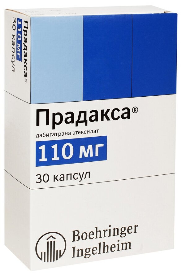 Прадакса капс., 110 мг, 30 шт.
