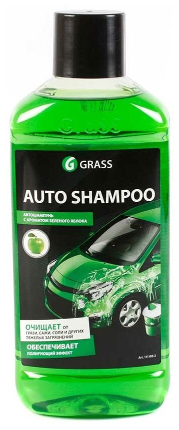 Автошампунь GRASS 1 л 111100-2