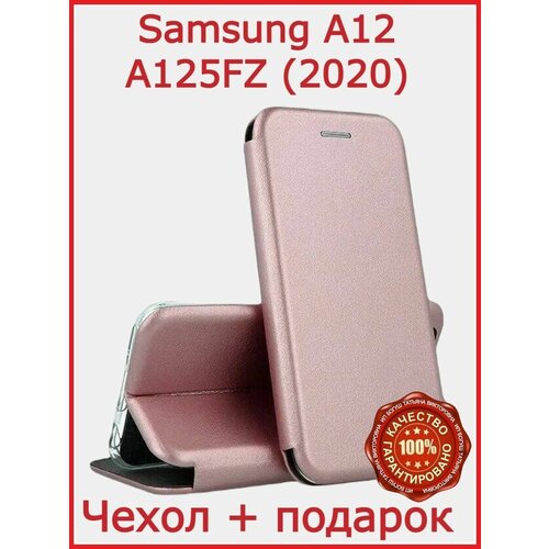 Чехол книжка на Samsung Galaxy A12 / M12 пластиковый чехол лев арт на samsung galaxy a12 самсунг галакси а12