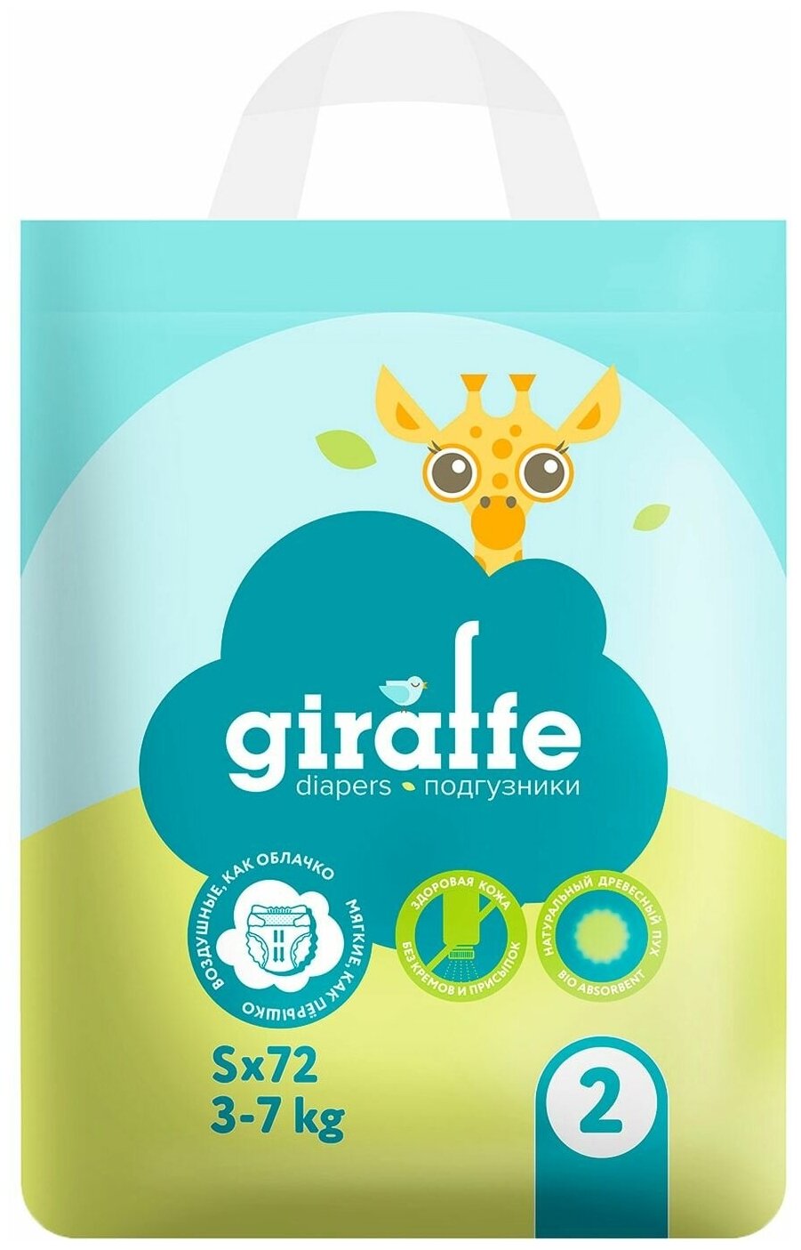 Подгузники Giraffe S 3-8кг 72шт