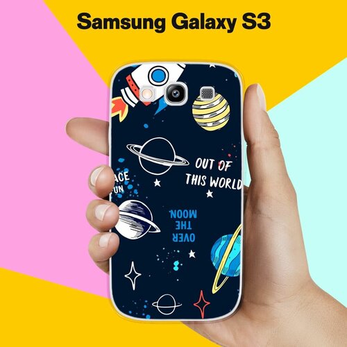 силиконовый чехол coffee and friends на samsung galaxy s3 самсунг галакси с 3 Силиконовый чехол на Samsung Galaxy S3 Астронавт 12 / для Самсунг Галакси С3