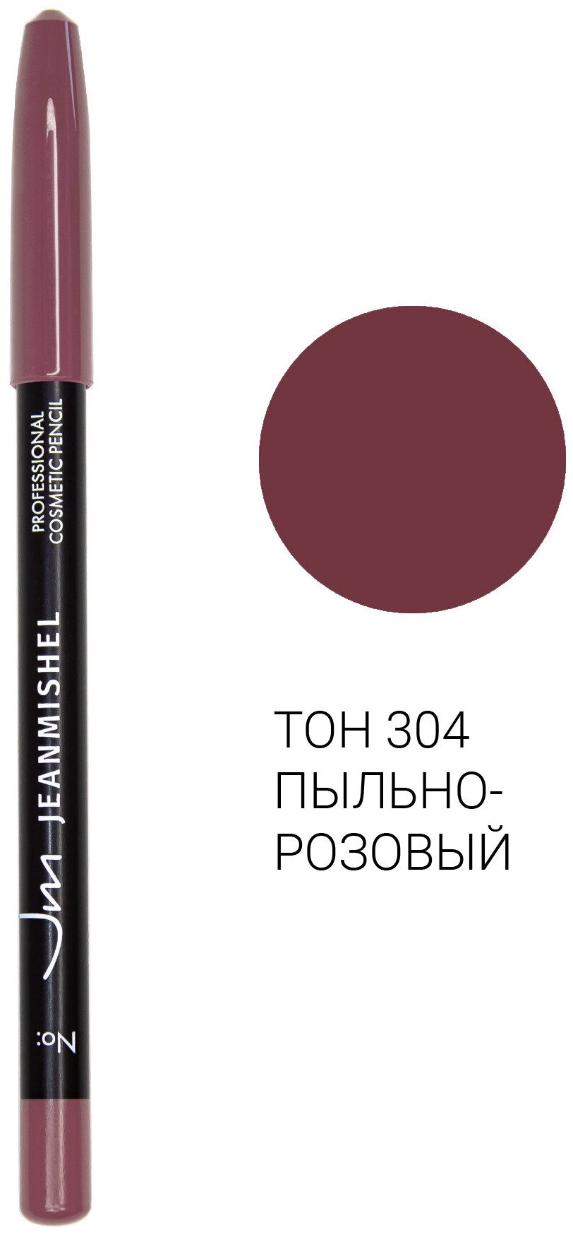 Jeanmishel Косметический карандаш для губ Professional COSMETIC PENCIL, оттенок 304 пыльно-розовый