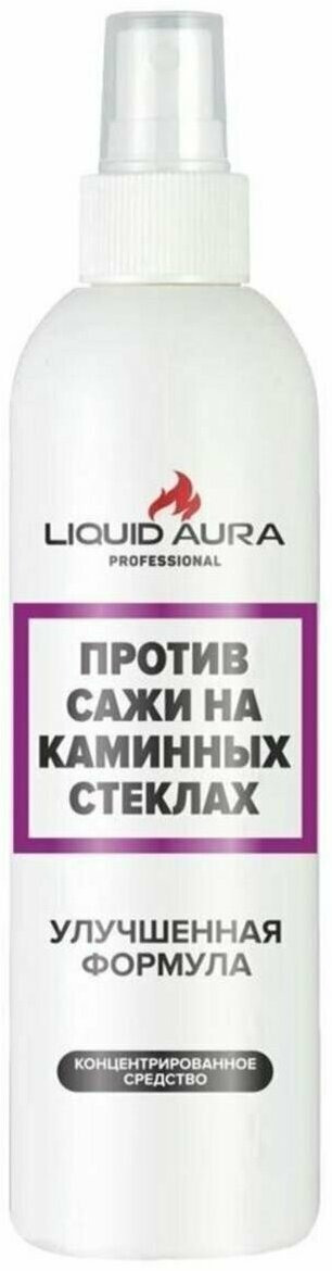 Средство против сажи на каминных стеклах Liquid Aura 250 мл.