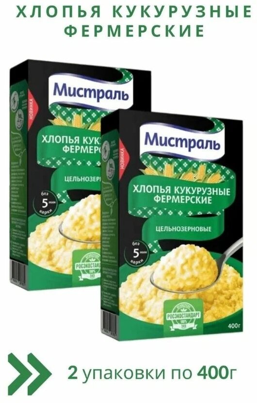 Мистраль Хлопья фермерские кукурузные 2х400 г