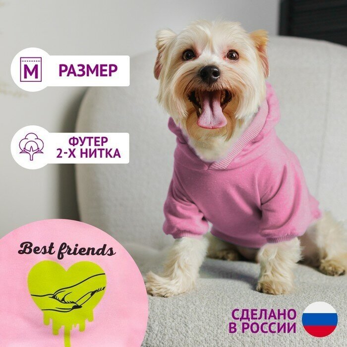 Пушистое счастье Толстовка Best Friends для собак (футер), размер M (ДС 26, ОШ 36-38, ОГ 46-50), розовая