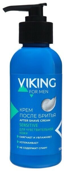 Viking Крем после бритья для чувствительной кожи Sensitive, 150 мл