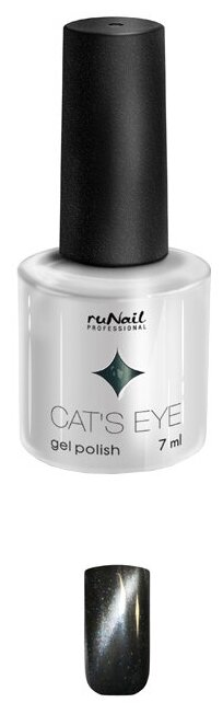 Гель лак Кошачий глаз ruNail Cat's Eye, 7 мл. (2925)