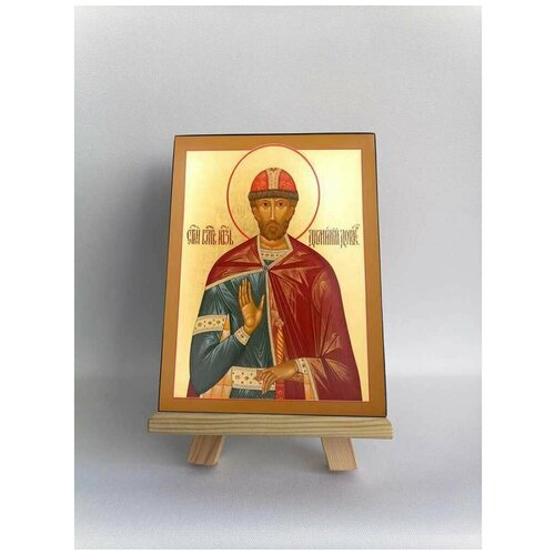 Освященная икона на дереве ручной работы - Святой Благоверный Димитрий Донской, 15х20х3,0 см, арт Б0439
