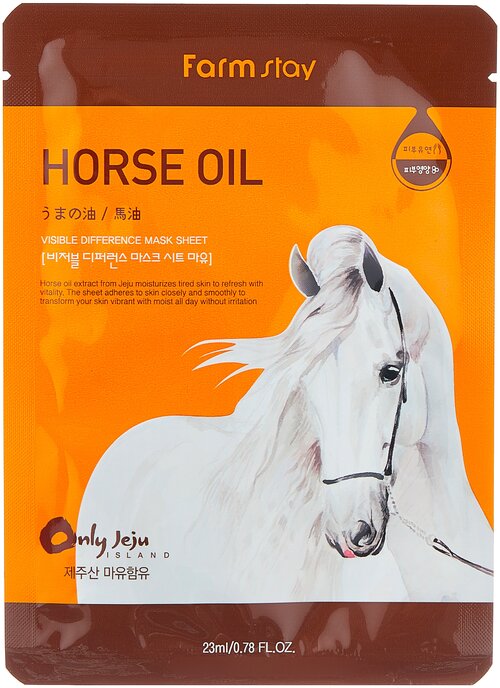 Farmstay Visible Difference Horse Oil Mask Sheet маска с лошадиным жиром, 23 мл