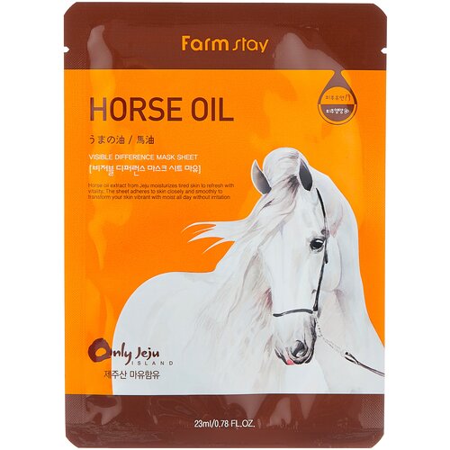 FarmStay Питательная тканевая маска для лица с лошадиным жиром Visible Difference Horse Oil Mask Sheet 10шт