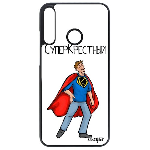 фото Чехол на телефон p40 lite e, "суперкрестный" рисунок веселый utaupia