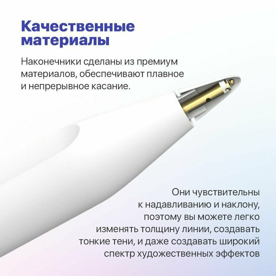 Наконечник для стилуса Apple Pencil (1 и 2 поколение) 1  белый