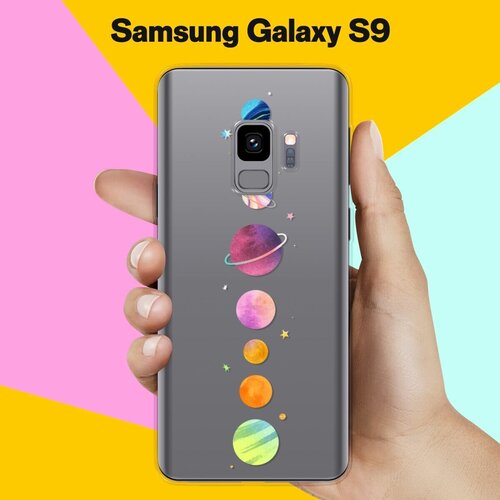 Силиконовый чехол на Samsung Galaxy S9 Планеты в ряду / для Самсунг Галакси С9 силиконовый чехол на samsung galaxy s9 планеты для самсунг галакси с9