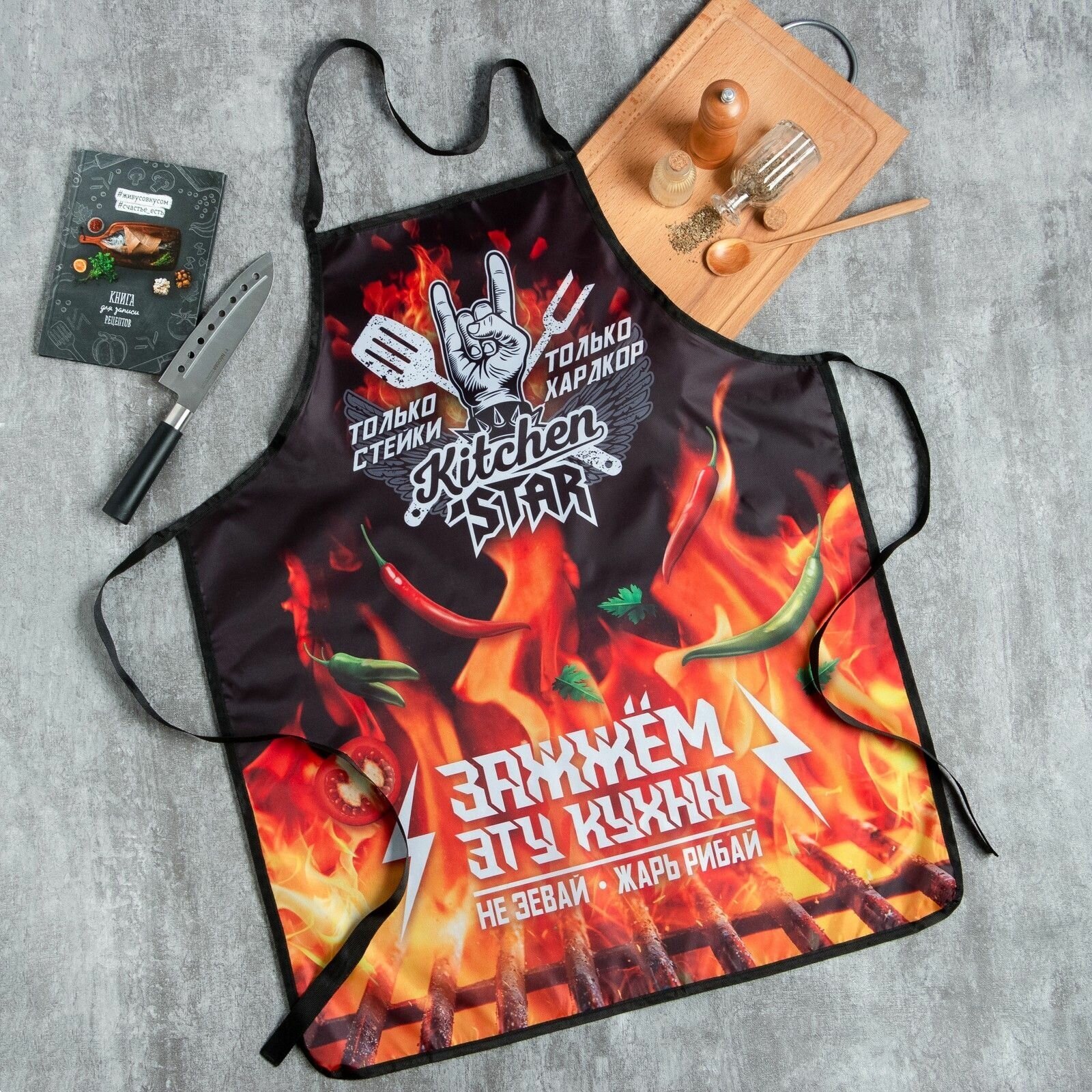 Фартук "Kitchen star" 65*80см,100% п/э, оксфорд 210г/м2
