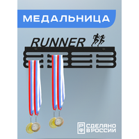 Лучшие Медальницы для наград по легкой атлетике