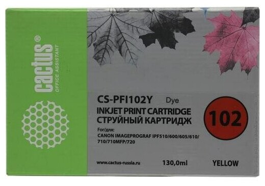 Картридж Cactus CS-PFI102Y