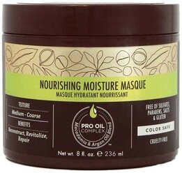 Macadamia Nourishing Moisture Питательная маска для волос, 236 мл