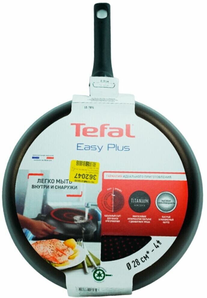 Сковорода Tefal Easy Plus 28см - фото №16