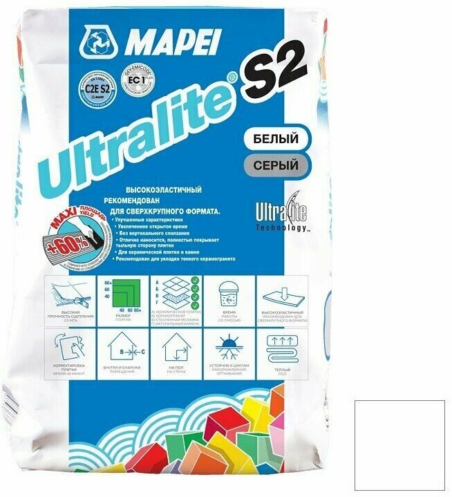 Плиточный клей Mapei Ultralite S2 белый 15 кг