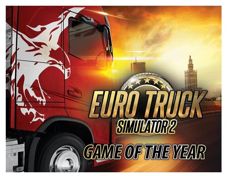 Игра Euro Truck Simulator 2. Game of the Year Edition