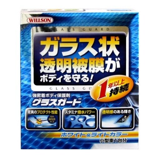 Willson Жидкое Стекло Body Glass Guard 