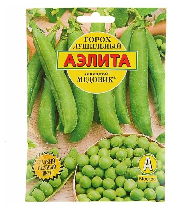 Агрофирма аэлита Семена Горох "Медовик", лущильный, 25 г