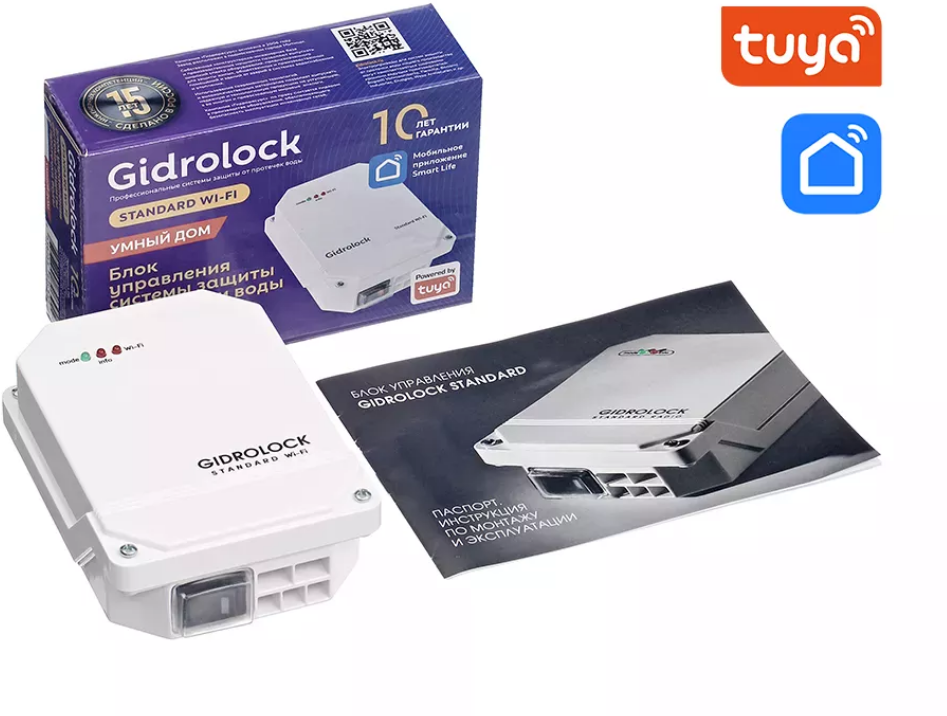 Комплект Gidrolock STANDARD Wi-Fi G-Lock