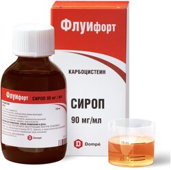 Флуифорт сироп фл.(в компл. со стаканом дозир.), 90 мг/мл, 120 мл