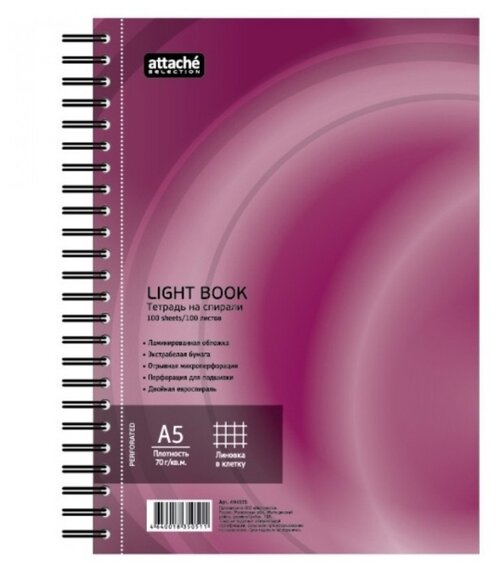 Attache SELECTION Бизнес-тетрадь LightBook А5, клетка, 100 л., 1 шт., бордовый