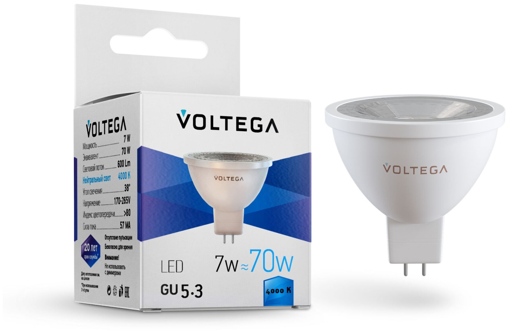 Лампа светодиодная Voltega Simple 7063