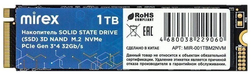 Твердотельный диск 1TB Mirex, M.2 2280, Pci-e 3x4, [r/w - 2100/1500 MB/s] TLC 13640-001TBM2NVM